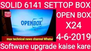 Solid 6141 box me open box x24 software upgrad kaise kare 4-6-2019