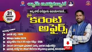 Daily Current affairs 31 - JAN - 2026 | Useful For all competitive exams.... #shyaminstitute