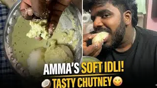 Eating Amma&rsquo;s Special Soft Idli & Coconut Chutney! ❤️