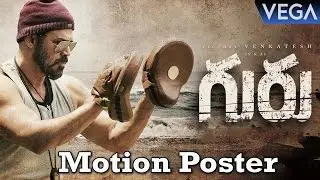 Victory Venkatesh's Guru First Look Motion Poster || Fan Made