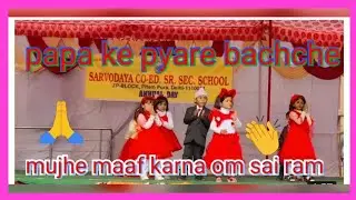 Mujhe maaf karna om sai ram | dance choreography | svzp | annual day2019