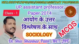 up assistant professor exam date. pgt, Sociology mcqs