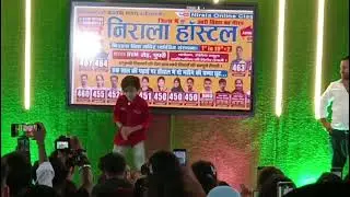 निराला विद्या मंदिर(पुपरी)स्वतंत्रता दिवस#dance #pupri #love #sitamarhi #independenceday #15august 