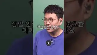 정승제 인생을 바꿔준 명언👊 | 동기부여 영상
