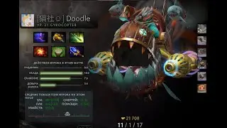 INVICTUS GAMING VS iG Vitality game #1 Doodle Gyrocopter Gameplay