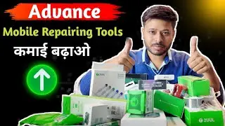 Professional Mobile Repairing Tools | New Mobile Repairing Tools #mobilerepairing  #yogeshbhardwaj