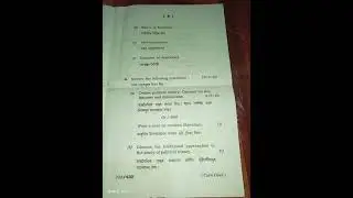 BA 1st semester Political Science Honours questions paper 2021-2022