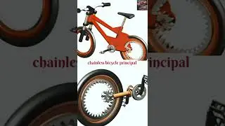 chainless bicycle principal #ChainlessBicycle#ShaftDriveBike#BeltDriveBike#InnovativeCycling