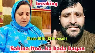 BREAKING news 😳 Class 10th, 12th result on Wednesday ..14th January.. Minister Sakina Itoo..