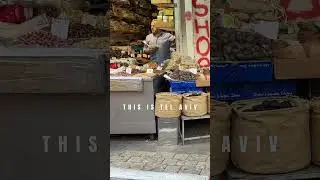 City life, Shuk Levinsky, Tel Aviv-Yafo, Israel | ישראל תל אביב