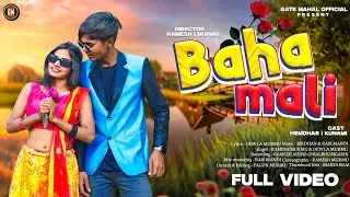 BAHA MALI (FULL VIDEO) NEW SANTALI VIDEO 2025 | HEMDHAR & KUNAMI | DEWLA MURMU & RAMESH MURMU