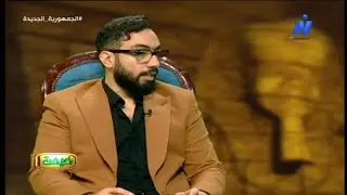 د / عمر المعتز بالله وحلقة عن المسرح المصري القديم - إعداد / ندا حجازي