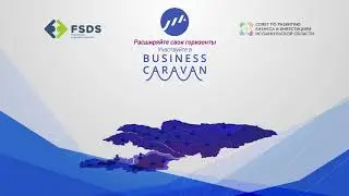 Business Caravan