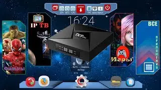 Tanix TX9 PRO