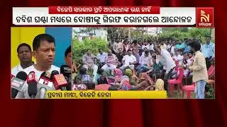 Political leaders & social worker are intervening in Nowrangpur minor death case to seek justice