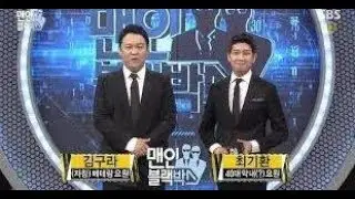 Men in Black Box EP 185 Kpop Show