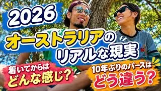 I'm Back!戻ってきました。念願のWestern Australia🇦🇺