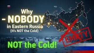 Почему НИКТО не живет на востоке России (дело НЕ в холоде!)