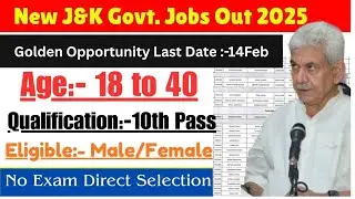 No Exam || J&K New Recruitment 2025 || 10th Pass Apply Online ||