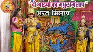 BHARAT MILAP (Day 7 - 08/10/2024)
