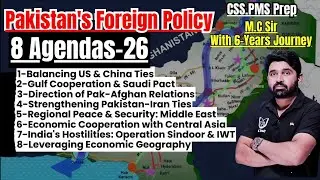 Pakistan&rsquo;s 8 Foreign Policy Pillars | Strategic Vision & Global Challenges | CSS Current Affairs