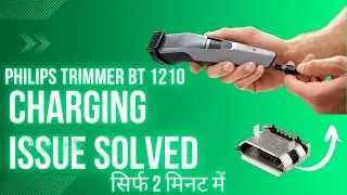 Замена разъёма для зарядки портативного триммера Philips BT1210 | Ремонт разъёма для зарядки акку...
