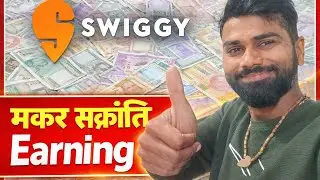 मकर सक्रांति Earning Full Day 🔥✴️1350 😎