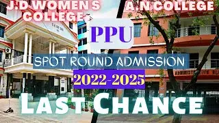 PPU Spot round admission(2022-2025) #youtube #ppu #patna #spotround #jdwomenscollege #ancollege #yt