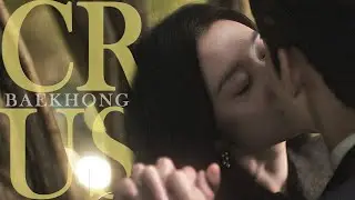Hong Hae In & Baek Hyun Woo | Crush [Queen of Tears Fanfic]