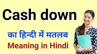Cash down meaning in hindi | cash down ka matlab kya hota hai | daily use wrods