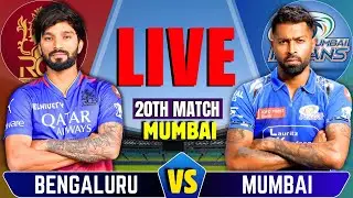 RCB vs MI , IPL 2025 20th Match Live | Live Cricket Match Today | Mumbai vs Bengaluru | Live Match