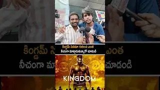 Kingdom Movie Public Talk😂 | Kingdom Movie Review | Vijay Devarakonda Latest