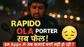 Rapido Ola Porter सब फेल! इन Apps से अब कमाई क्यों नहीं हो रही|Rapido Bike Taxi|Porter Delivery