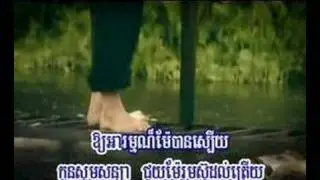 Ow Som Kon Tors - Khom Bunnadeth