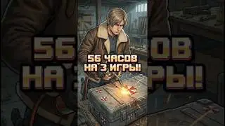 PERFECT WALKTHROUGH! #humor #games #gaming #streamer