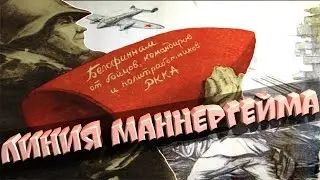 Как вы познакомились с Блицкриг 1?