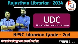 UDC 🔴RPSC 2nd Grade Librarian Vacancy 🔴Universal Decimal Classification 🔴 Librarian Complete Course