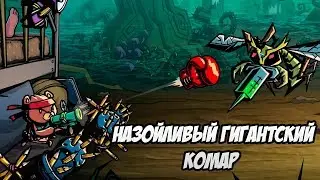 Dream Defense #6 ЭТА ПУШКА МНЕ ЗАШЛА 😎