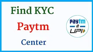 How to find paytm kyc center | paytm kyc center kaise pata kare