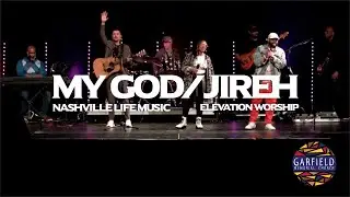 GARFIELD MEMORIAL CHURCH //MY GOD // JIREH