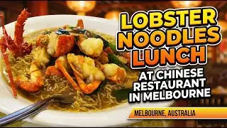 Lobster Noodles Lunch At Chinese Restaurant In Melbourne Australia 🦞🍜