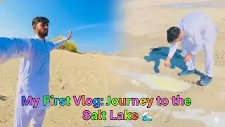 My First Vlog: Journey to the Salt Lake 🌊#FirstVlog #SaltMines  #FriendsTrip #DailyVlog #SaltLake