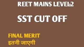 #reet #sst final expected Cut-off