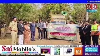 37th National Road Safety Month Awareness Campaign at Basavakalyan/BK NEWS BASAVAKALYAN