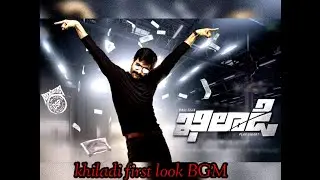 Khiladi first look bgm ringtone in telugu | Ravi Teja | Background music |