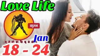 Aquarius | kumbh |Weekly Love Tarot Reading | 18 - 24 January 2026 | Hindi|@SunshineHindi