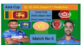 Sri Lanka vs Afghanistan|| Asia Cup|| AFG vs SL dream11 Prediction|| Fantasy Tips||