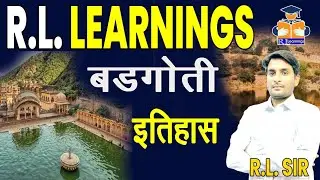 Badgoti Gotra History Meena Community, #meena #history #tribal #meenawati #meenasamaj 