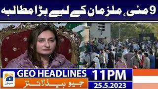 Geo News Headlines 11 PM - 𝐌𝐚𝐥𝐞𝐞𝐤𝐚 𝐁𝐨𝐤𝐡𝐚𝐫𝐢 𝐛𝐢𝐠 𝐝𝐞𝐦𝐚𝐧𝐝!! | 25 May 2023