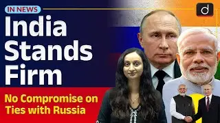 Ajit Doval Moscow Visit | India Russia Relations | Current Affairs | InNews | Drishti IAS English